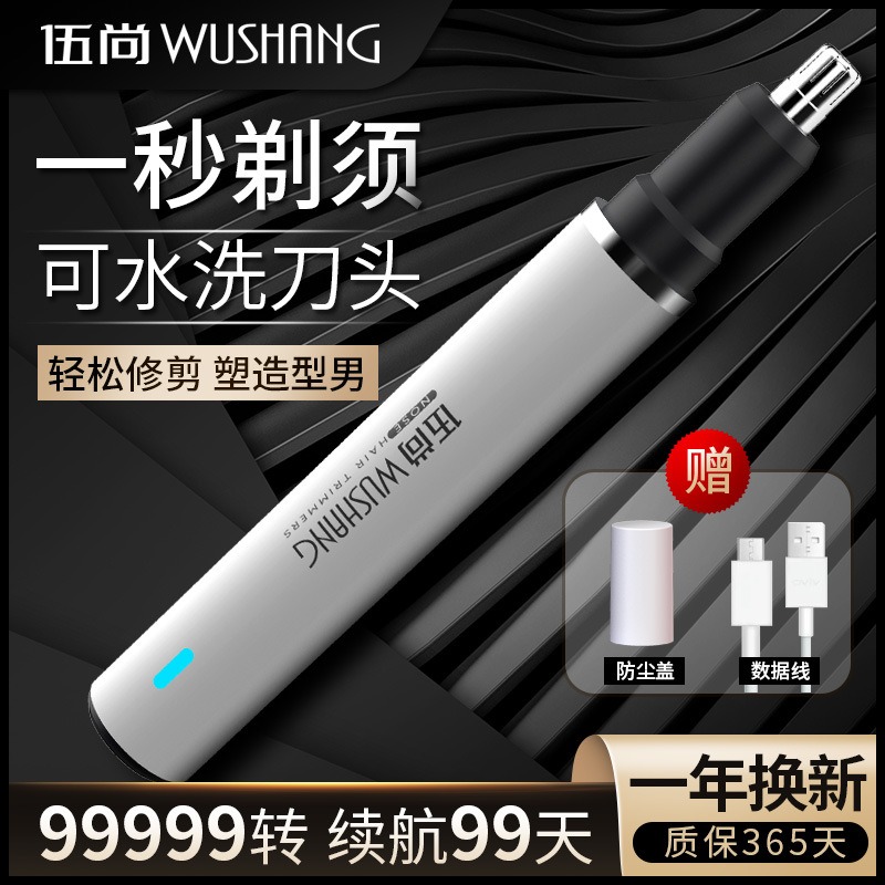 Low Vibration Electric Nose Ha - Men'S Grooming Nose Hair Trimmer recension och pris