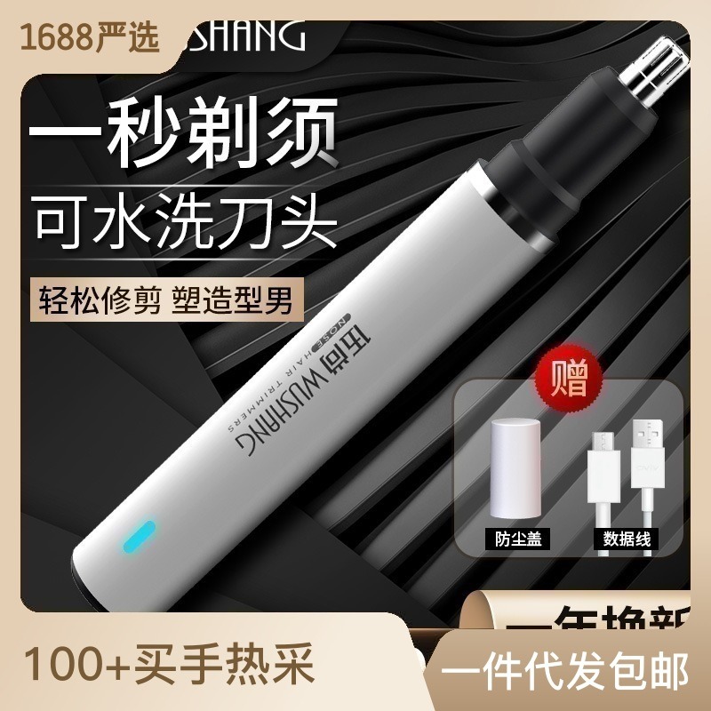 Low Vibration Electric Nose Ha - Men'S Grooming Nose Hair Trimmer recension och pris